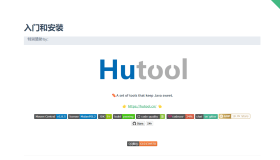 简单使用 hutool 工具类的 StopWatch 计算代码运行时间