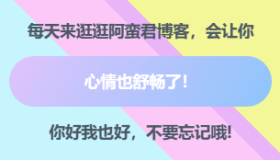 WordPress 侧边栏小工具添加滚动播报
