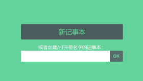 Docker 搭建实时协作编辑器 etherpad