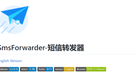 转发手机短信的神器 SmsForwarder 使用详解