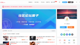 子比主题 v6.9.2 压缩包